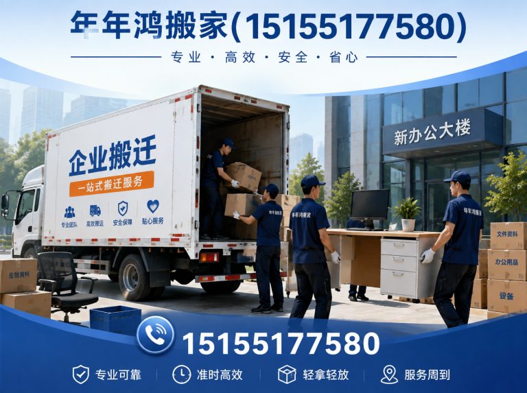 肥西县家庭搬家展示图