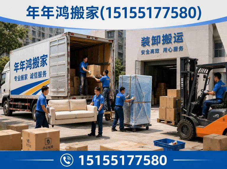 肥西县装卸搬运展示图